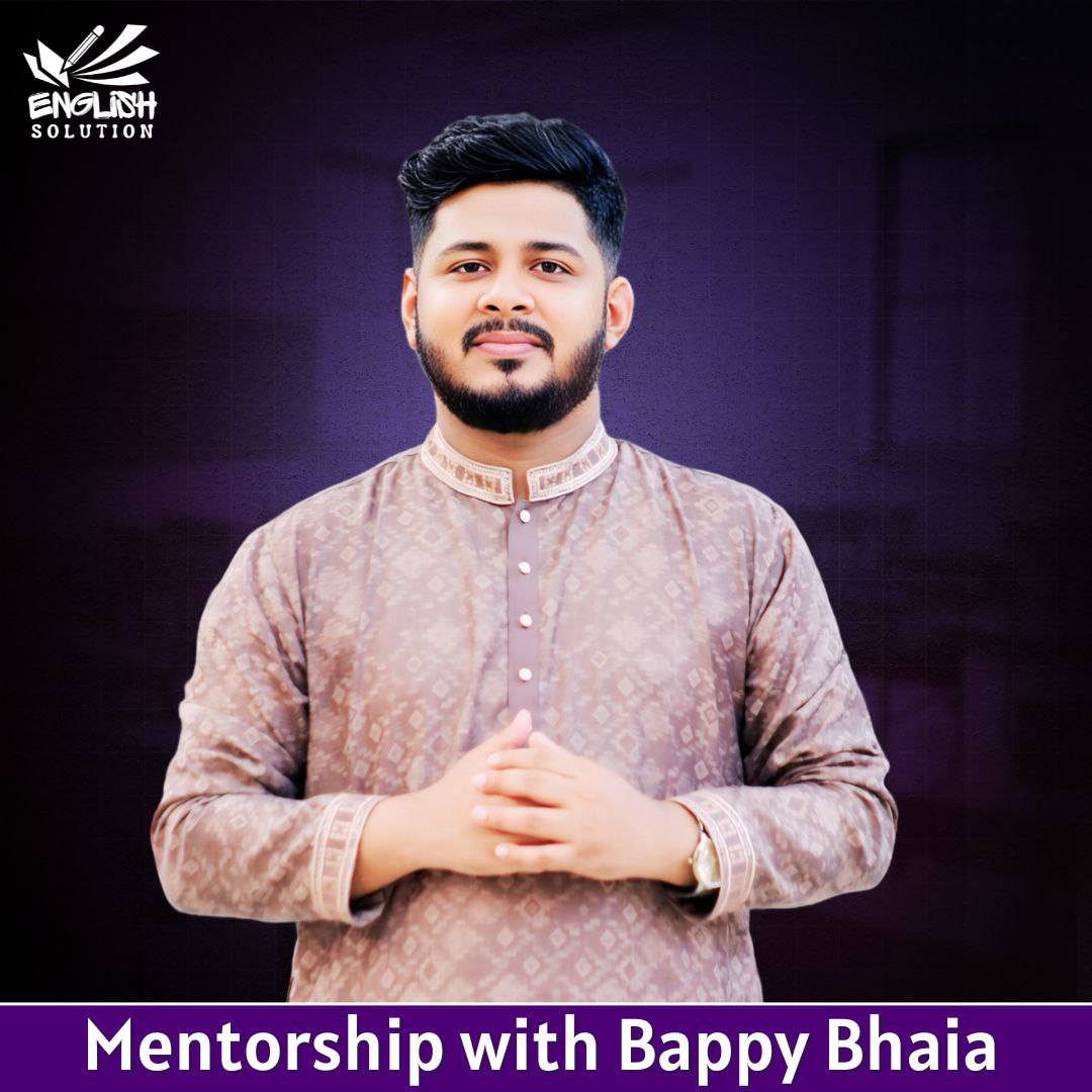 বাপ্পি ভাইয়া